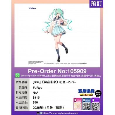 [SSL]《初音未來》初音 -Pure-
