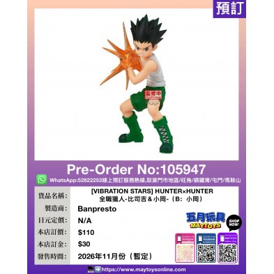 預訂產品