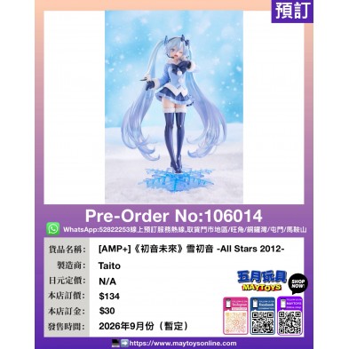 [AMP+]《初音未來》雪初音 -All Stars 2012-