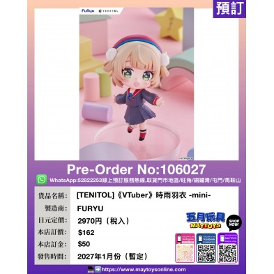 [TENITOL]《VTuber》時雨羽衣 -mini-