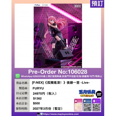 [F:NEX]《孤獨搖滾！》後藤一里 -Live-