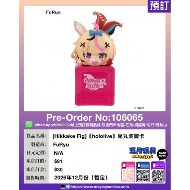 預訂產品