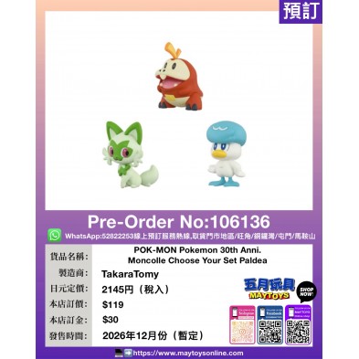 POK-MON Pokemon 30th Anni. Moncolle Choose Your Set Paldea