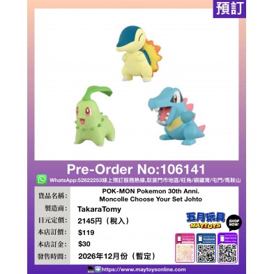 POK-MON Pokemon 30th Anni. Moncolle Choose Your Set Johto