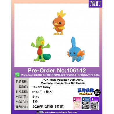 POK-MON Pokemon 30th Anni. Moncolle Choose Your Set Hoenn