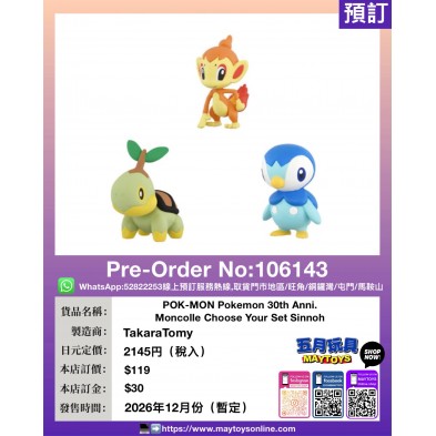 POK-MON Pokemon 30th Anni. Moncolle Choose Your Set Sinnoh