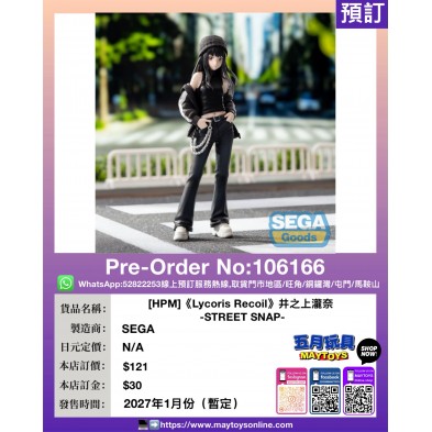 [HPM]《Lycoris Recoil》井之上瀧奈 -STREET SNAP-