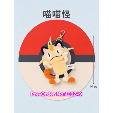pokemon 毛毛系列 keychain - 喵喵怪