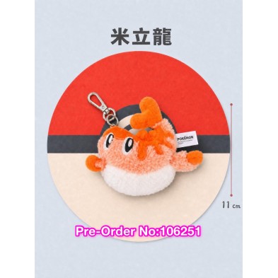 pokemon 毛毛系列 keychain - 米立龍