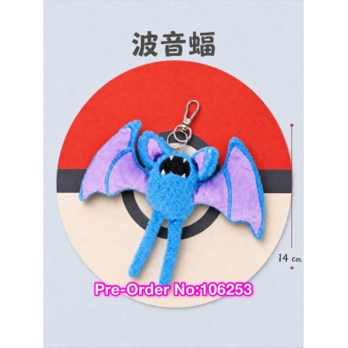 pokemon 毛毛系列 keychain - 波音蝠