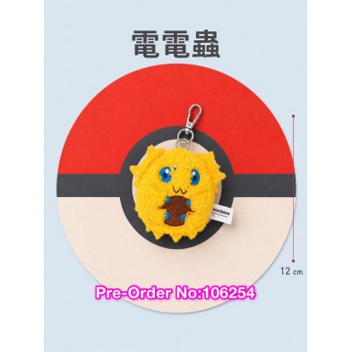 pokemon 毛毛系列 keychain - 電電蟲