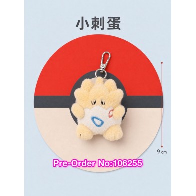 pokemon 毛毛系列 keychain - 小刺蛋
