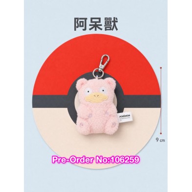 pokemon 毛毛系列 keychain - 阿呆獸
