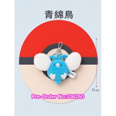 pokemon 毛毛系列 keychain - 青綿鳥