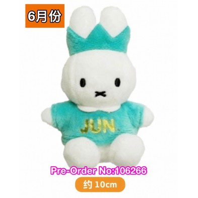 Miffy 10cm 生日月份公仔 - JUN (6月份)