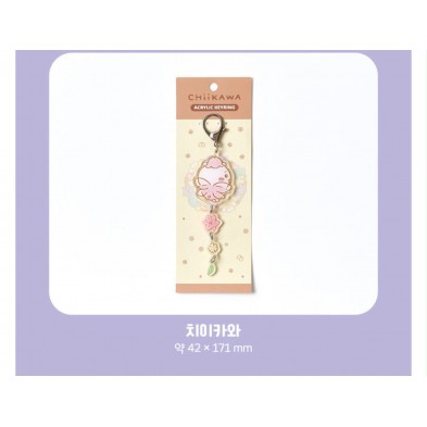 Chiikawa 花仙子亞加力 Keychain - 吉伊卡哇