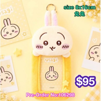 Chiikawa Photocard Holder Keyring - 吉伊卡哇