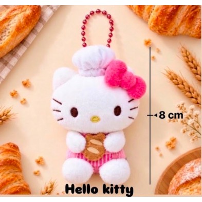 麵包店 Sanrio 8cm Keychain - Hello Kitty