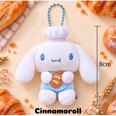 麵包店 Sanrio 8cm Keychain - Cinnamoroll