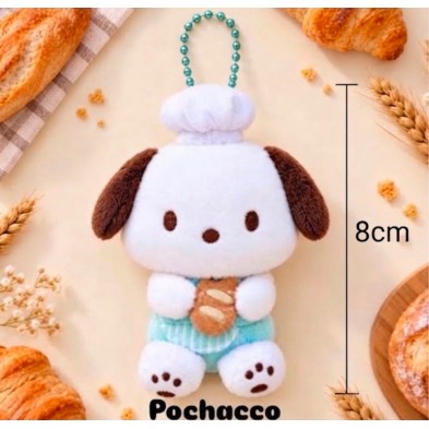 麵包店 Sanrio 8cm Keychain - Pochacco