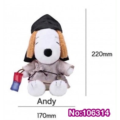 Snoopy 史努比兄弟宮廷系列限定公仔 - Andy