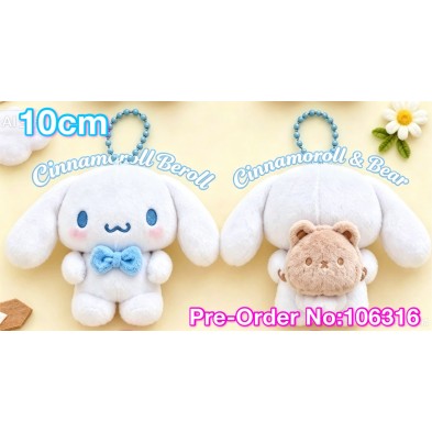 Sanrio 朋友仔背包 10cm Keyring 毛公仔- Cinnamoroll & Bear