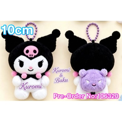 Sanrio 朋友仔背包 10cm Keyring 毛公仔- Kuromi& Baku
