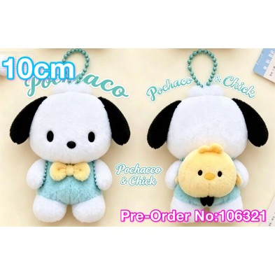 Sanrio 朋友仔背包 10cm Keyring 毛公仔- Pochacco & Chick