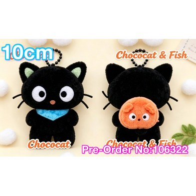 Sanrio 朋友仔背包 10cm Keyring 毛公仔- Chococat & Fish