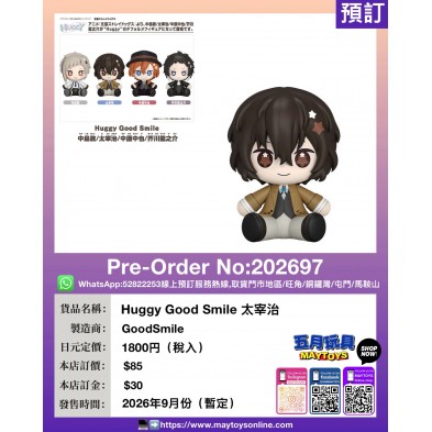 Huggy Good Smile 太宰治