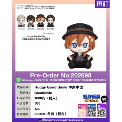 Huggy Good Smile 中原中也