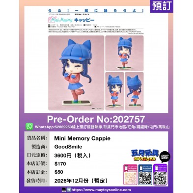 Mini Memory Cappie