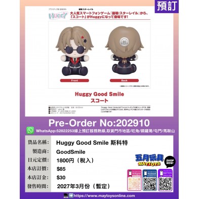 Huggy Good Smile 斯科特