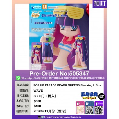 POP UP PARADE BEACH QUEENS Stocking L Size