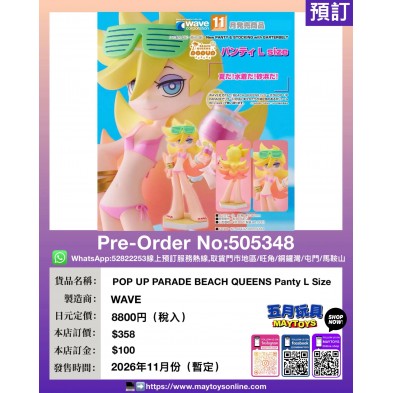 POP UP PARADE BEACH QUEENS Panty L Size