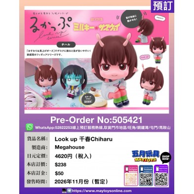 Look up 千春 Chiharu