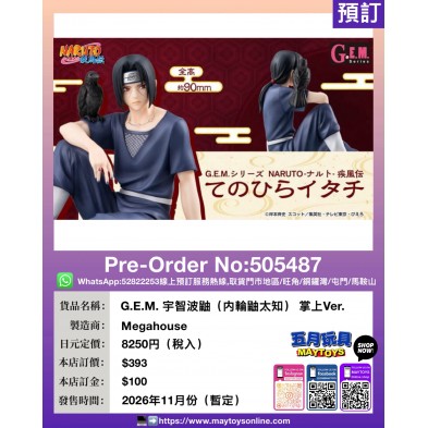 Lucrea Light figure 阿斯蘭.薩拉(駕駛服Ver)