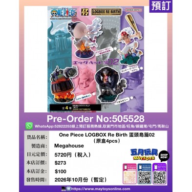 One Piece LOGBOX Re Birth 蛋頭島篇02 (原盒4pcs)