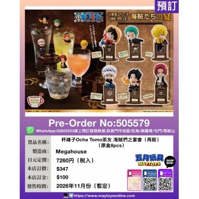 杯緣子Ocha Tomo茶友 海賊們之宴會 (再販) (原盒8pcs)