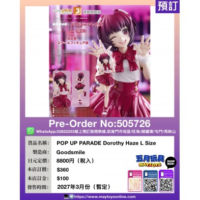 POP UP PARADE Dorothy Haze L Size