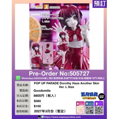 POP UP PARADE Dorothy Haze Another Skin Ver. L Siz