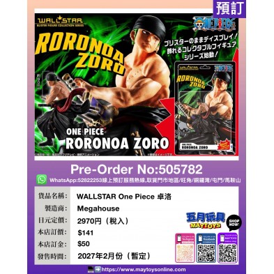 WALLSTAR One Piece 卓洛