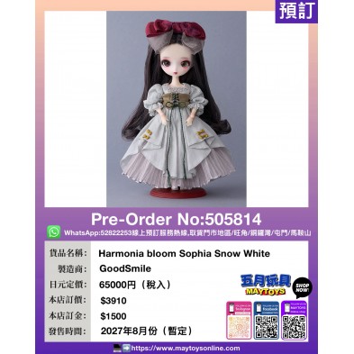 Harmonia bloom Sophia Snow White