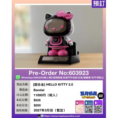 [超合金] HELLO KITTY 2.0