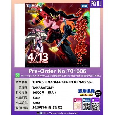 TOYRISE GAOMACHINES RENAIS Ver.