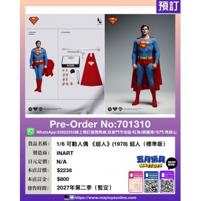1/6 可動人偶《超人》(1978) 超人 (標準版)