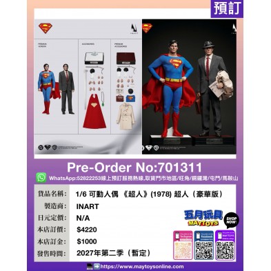 1/6 可動人偶《超人》(1978) 超人 (豪華版)