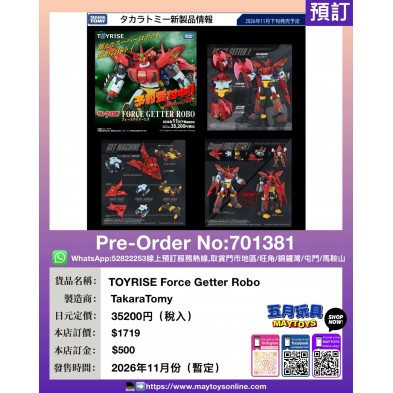 TOYRISE Force Getter Robo