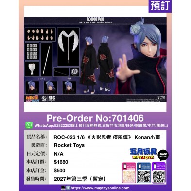 ROC-023 1/6《火影忍者 疾風傳》Konan小南