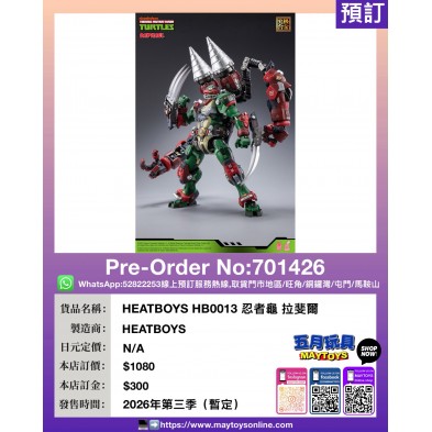 HEATBOYS HB0013 忍者龜 拉斐爾